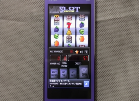 Slot Machine — reels